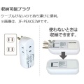 【在庫限り】電源タップ付USB充電器 2×2 収納可能電源パップ折り畳み式 桃 写真3