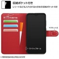 Galaxy A22 5G 耐衝撃 手帳型 シンプル マグネット/ブラック/レッド 写真3