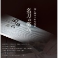 関孫六 三徳包丁 セット 3点 ( 小三徳包丁 & ペティナイフ & 研ぎ器 ) 日本製 | 貝印 オールステンレス ステンレス 包丁 シャープナー 砥石 おしゃれ 包丁セット 写真3