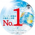 サントリー 天然水スパークリング レモン 500ml ペットボトル 24本入り x 2ケース (計48本) 炭酸水 無糖 炭酸 ハイボール レモンサワー カロリーゼロ MWSE5 写真3