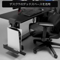 ゲーム機収納ラック デスク下タイプ 写真3