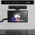 ステーブル・モニターラック 写真3