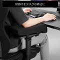 ゲーミングアームクッション ワイド 写真3