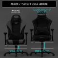 ゲーミングチェア ブラック【大型商品につき代引不可・時間指定不可・返品不可】 写真3