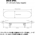 31インチ スケートボード (ABEC5ベアリング採用) 【夜間指定は18-21時になります。】 写真3