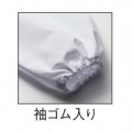 男性用調理衣 長袖 FA-310S 写真3