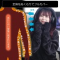 Bauhutte(バウヒュッテ) 着る毛布 ダメ着 4G ネクスト ブラック Lサイズ HFD-4G-24-L-BK 2024モデル 冬用 部屋着 ルームウェア メンズ レディース 写真3