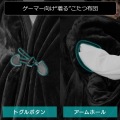 ゲーミング着るこたつ布団 写真3