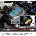 樹脂製タンクにも取付 タンクバッグ ターポリンタイダウンタンクバッグ DBT633-BK ブラック 写真3