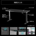Bauhutte (バウヒュッテ) 電動スーパーゲーミングデスク スーパーロー 脚部のみ (幅140×奥行き70cm,天板高 40?73cm) BHD-1400FAL-BK 写真3