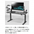 Bauhutte (バウヒュッテ) タフモニターアーム BMA-1TG-BK ?49インチ ガス圧式 VESA規格対応 補強プレート付属 ブラック ディスプレイアーム 写真3