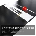 ダーツマット シリーズ (ラージタイプ 縦310cm × 幅130cm) 写真3