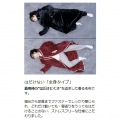 着る毛布 はだけない着る毛布 HFD-HB25-L-BK ブラック L 写真3