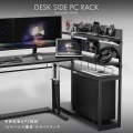 デスクサイドPCラック BHS-1000SS-BK 『天板拡張&PC格納 
