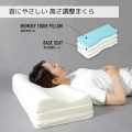 全身で眠るまくら LFP-100-GY 高さ調整シート (7段階) X 低反発まくら 首が痛くならない 寝やすい U字 抱き枕 安眠 横向き寝対応 クッション 写真3