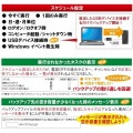 HD革命/BackUp Next Ver.5 Standard 通常版 1台用 写真3