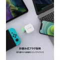 RAVPower USB-C 1ポート 急速充電器 20W PD対応 ホワイト 写真3