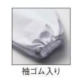 男性用調理衣 長袖 KG-315LL 写真3
