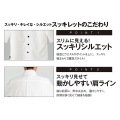 男女兼用ショップコート ET-7730ホワイト S 写真3