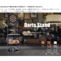 ブリッツァー ダーツスタンド ブラック (13.2/15.5インチ対応) 高さ202cm BSD21-BK | ダーツ ダーツボード スタンド スチールラック  写真3