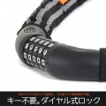 ドッペルギャンガー アーマードケーブルロック ブラック×オレンジ | 自転車 ロック チェーン ケーブル ダイヤル 写真3