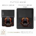 バウヒュッテ チェアマット ブラック 160×130cm BCM-160BK | チェアマット おしゃれ 大きい インテリア 室内 写真3
