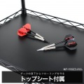 ブリッツァー ダーツスタンド BSD21-ML BSD21-ML | ダーツ スタンド スチールラック おしゃれ 写真3