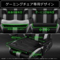 バウヒュッテ ゲーミング座布団 | クッション インテリア 家具 座布団 角型 プロゲーマー ゲーマー ゲル ウレタン PCゲーム テレワーク 写真3