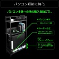 バウヒュッテ デスクサイドラック BHS-600SM-BK ブラック | スチール おしゃれ ラック スチールラック 収納 写真3
