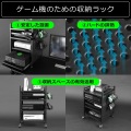 バウヒュッテ ゲーム機収納ラック BHS-380G-BK | ワゴン キャスター付き 収納 ラック スリム 写真3