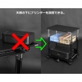 バウヒュッテ 昇降式プリンター台 BHS-600P-BK | プリンター台 キャスター ワゴン 収納 キャスター付き ラック 写真3
