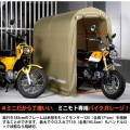 ドッペルギャンガー ストレージバイクガレージ | Mサイズ 自転車1台 | オートバイ ロードバイク 自転車 防犯 写真3