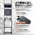 モニターダーツスタンド 写真3