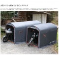 ビッグサイズの俺専用ガレージハウス ストレージバイクガレージ 330XL 写真3