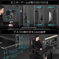 デスクラック2【大型商品につき代引不可・時間指定不可・返品不可】 写真3