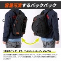 モトバックパック メットイン 写真3