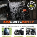 ターポリンデイパック2 写真3