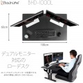 昇降式ローデスク「ワイド」【大型商品につき代引不可・時間指定不可・返品不可】 写真3