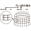 デリネット(ポリエステル)荒目タイプ50m巻 P5-12R 写真3