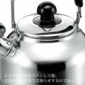 クラス 広口 笛吹ケトル 3.6L CW-36 写真3