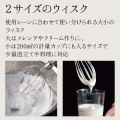貝印 電動 ハンドミキサー ホイッパー ブラック | コンパクト おしゃれ 電動ハンドミキサー 写真3