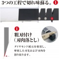 関孫六 ダイヤモンド&セラミックシャープナー 片刃用 AP-0162 写真3