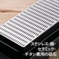 ダイヤモンド平砥石 AP-0306 写真3