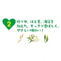 サントリー GREEN DA・KA・RA やさしい麦茶 680ml ペットボトル 24本入り 1ケース カフェインゼロ アレルギー特定原材料等28品目不使用 FDM7K 写真3