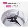 ミキサー 400ml ディープブラック 写真3
