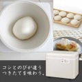 餅つき機 ( 力じまん ) 2升用 ミルキーホワイト 写真3