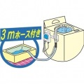 センタック 風呂水ポンプ ホワイト・ブルー 41.5×57.5×33.5cm YS-70 | 洗濯 エコ 節約 風呂 お風呂 写真3