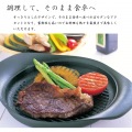 南部鉄器 グリルパン22cm (ステンレス蓋付) ※ IH対応 IH (100V/200V)とガス火対応 写真3