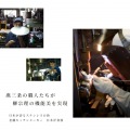 IH両手鍋 浅型(つや消し) 22cm 31303 ※ IH対応 IH (100V/200V)とガス火対応 | 正規品 ステンレス IH対応 ガス火対応 写真3