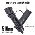 三脚 GX-m 7500 Video 写真3